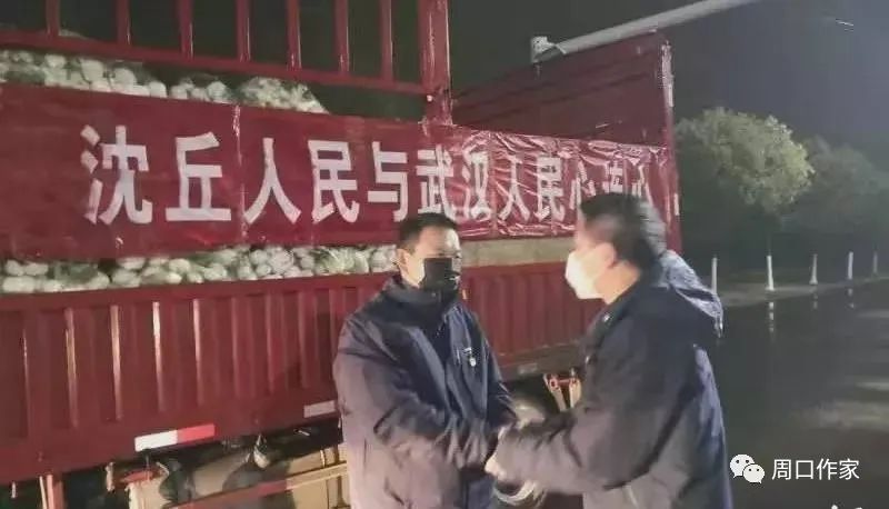【抗擊疫情，作協(xié)在行動(dòng)】趙麗麗 || 王國輝——我們來幫你